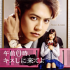 ??????0??[????????????Original Soundtrack[???????????
