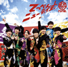 D?ine.[??c??????????????????[? [CD+DVD]