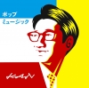 KAN[?????????????? [CD+DVD]