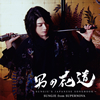 SUNGJE from SUPERNOVA[???????SUNGJE'S JAPANESE SONGBOOK?? [CD+DVD] []
