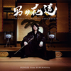 SUNGJE from SUPERNOVA[???????SUNGJE'S JAPANESE SONGBOOK??