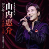 P?????[?????????? P???????????2019@??????????? [2CD]