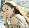 Wakana[?gic moment