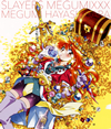 ??????????SLAYERS MEGUMIXXX [3CD]