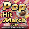 2020 ?????????????????????Pretender[???????????????????