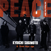 ?????[?three days ago[?ACE Tail Peace Tour 2019
