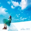 aiko[??H
