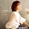 mori megumi[?VERS 2 grace of the guitar[?