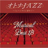 JAZZ PARADISE[?????JAZZ????????????????
