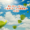 ?????????????D0?????????? ????? [2CD] [Ĕ]