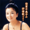 ???????[????????????? ????? [2CD]