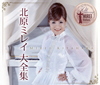 ?????????C??? [3CD]