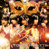 Tokyo Rockets[????????[?Type KANA[?