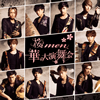 ?men[??ゥ???? [CD+DVD]