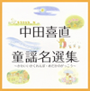 ⶇ???? Jֆ?????????????????????????????????c?????? [2CD]