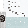 never young beach[????????????????㷄???????