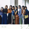 HKT48[?2[?TYPE-A[? [CD+DVD]