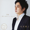 ????[?灦[???????????? [CD+DVD]