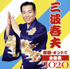 ?㱁?[????????????2020