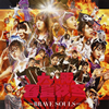 C?????F???BRAVE SOULS [Blu-ray+CD]