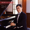 O??L?[??????????????Takashi Obara 30th Anniversary??