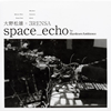 C??????3RENSA[?ace??echo by HardcoreAmbience [WPbgdl]