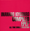 ^????^????COMPILED EPLP ALL TIME SINGLE COLLECTION [WPbgdl] [3CD] []