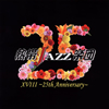 ?JAZZ㣏?o??JAZZ㣏??8??25th Anniversary??