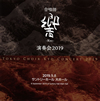 ???? ? ?D??2019@??P???????? ?