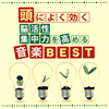 ??????? ?????ⶇ????J??????BEST