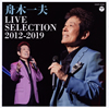 ????C?LIVE SELECTION 2012-2019