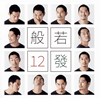 ???12? [CD+DVD] []