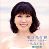 㮊M??????[??䪁??19?????? O??R?????????????? [CD+DVD] []