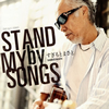 ????????????STAND by MY SONGS