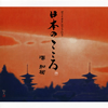 ??????????????????????@㼂??㦍?VN[? ?䉺??L?[?P[?