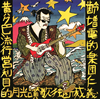 ZIGGY[?LLOW POP