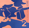 WATANABE TOSHIMI[?THE ZOOT16[?W WAVE 2