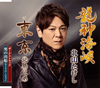??P??????[??R??[?[??D?㳌@[?[?????住????
