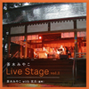 ???????[?ve Stage vol.1 ??????? with ??????? [WPbgdl]