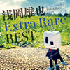 ?Q???[??Q??? Extra Rare Best [2CD]