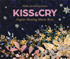 ???c????????????????? ????? KISS[?CRY[?????[??dM[? [3CD]