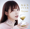 ??100??????Y???c????????????c??⌹@????????????c???[?yuu [Blu-ray+CD] []