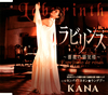 KANA[????????????????㣎??[???????????????????