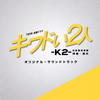 ????????2?K2- ??\???䨉?S???????????????????????????C?