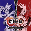 ??????[???乁?推??????????????????????A [2CD]