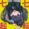 ??????????乁? [CD+DVD] []