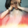 ??Fate[?and Order??K?????ⶎ???????[??????? Fate[?and Order-D???????????????????-??V Wandering:Agateram??ⶎ???????MAAYA??[?????U
