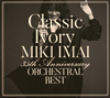 ??]?[?assic Ivory 35th Anniversary ORCHESTRAL BEST [CD+2DVD] []