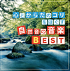 ^?????????????????? ?????BEST