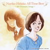 ?????L?[?riko Hidaka All Time Best??40 Dramatic Songs?? [2CD]